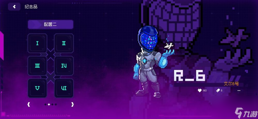 霓虹深渊无限r6获取方法 R6技能分析