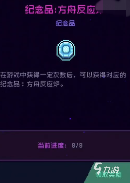 霓虹深渊无限天赋点怎么刷​ 天赋点速刷方法分享