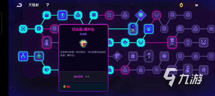 霓虹深渊无限多少钱 霓虹深渊无限花钱吗
