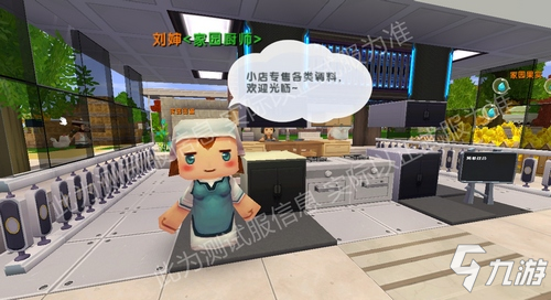 【爆料】自由开垦!迷你世界家园玩法优化大更新