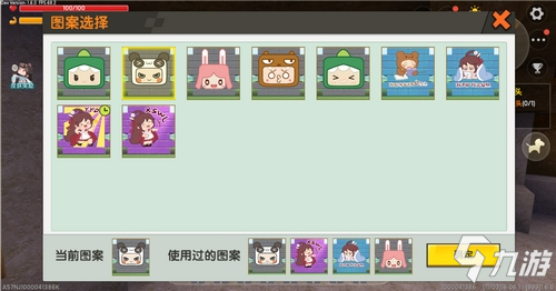 迷你世界新道具，新玩法!教你怎么玩转喷漆道具