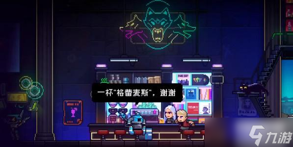 霓虹深渊无限蓝色0756喝什么酒