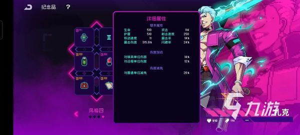 霓虹深渊无限角色怎么获得 角色获取攻略