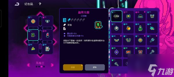 霓虹深渊无限渔夫套怎么玩 霓虹深渊无限渔夫套玩法
