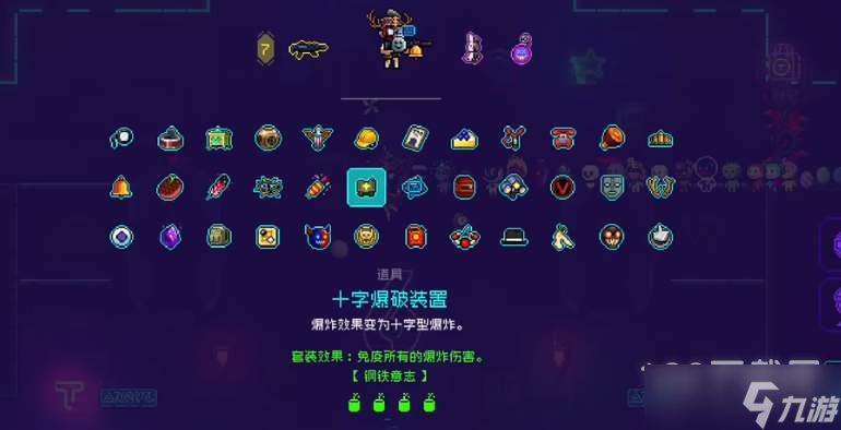 霓虹深渊无限钢铁意志套装指南