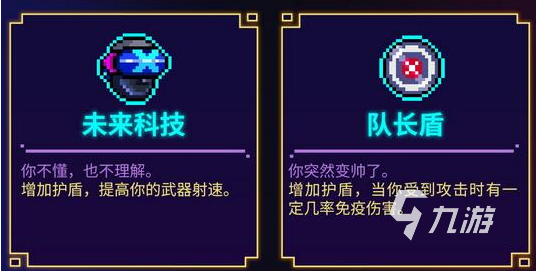 霓虹深渊无限不朽尖牙好用吗 不朽尖牙作用展示