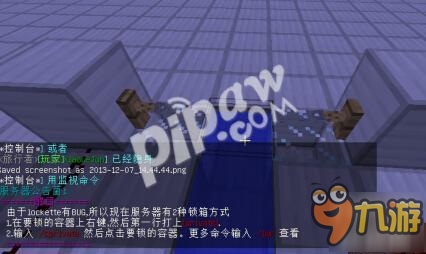 我的世界中国版自动钓鱼机怎么做 自动钓鱼机制作教程