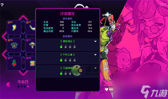 霓虹深渊无限联机纪念品搭配解析