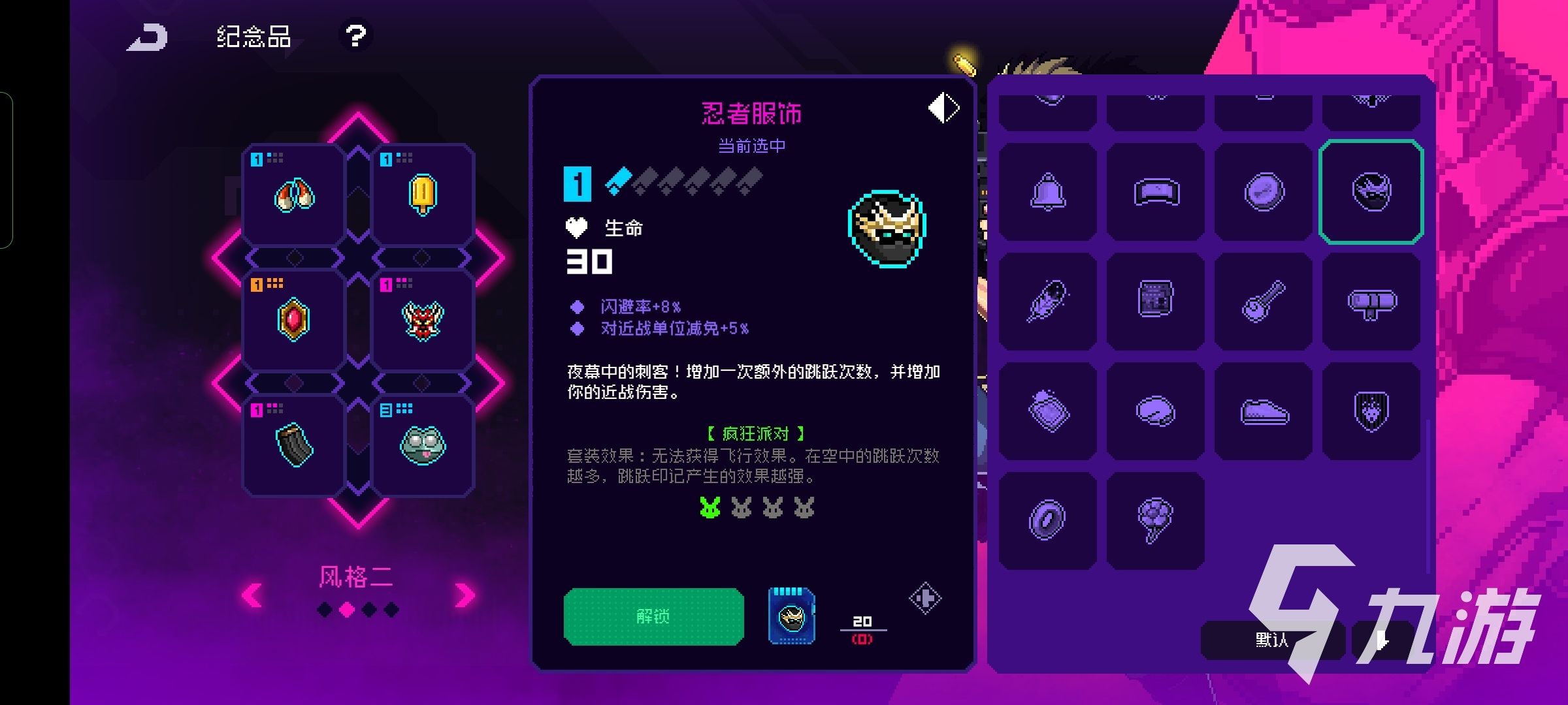 霓虹深渊无限怎么二段跳 二段跳方法分享