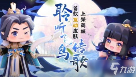 《迷你世界》莺初激活码分享