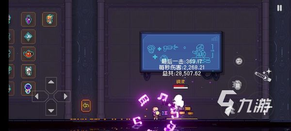 霓虹深渊无限近战流怎么搭配饰品 近战流饰品搭配攻略