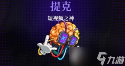 霓虹深渊无限短视频之神怎么打 游戏玩法攻略