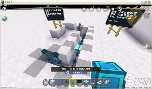迷你世界内缩门制作攻略 内缩门怎么做
