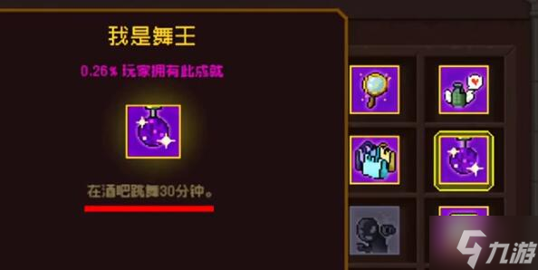 霓虹深渊无限隐藏成就解锁攻略