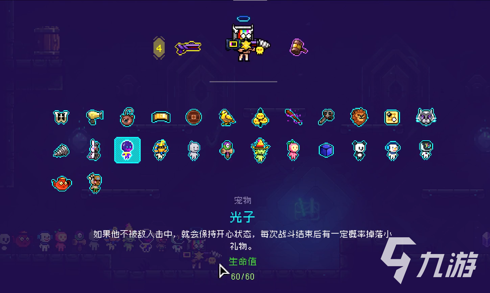 霓虹深渊无限宠物强度排行榜 强力宠物推荐