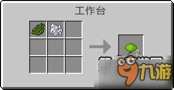 我的世界中国版黄绿色染料的获取方法分享