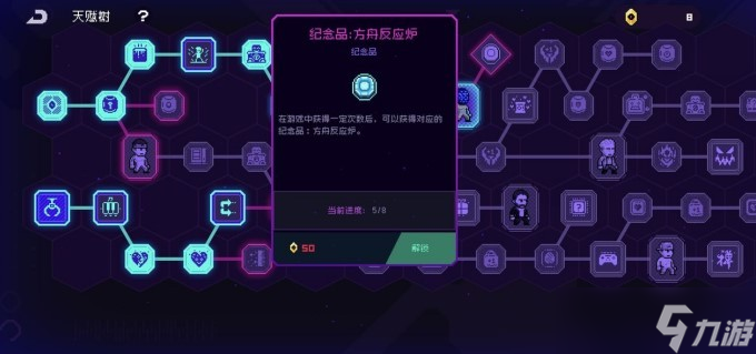 霓虹深渊无限金色饰品怎么获得 霓虹深渊无限快速白嫖金色饰品方法
