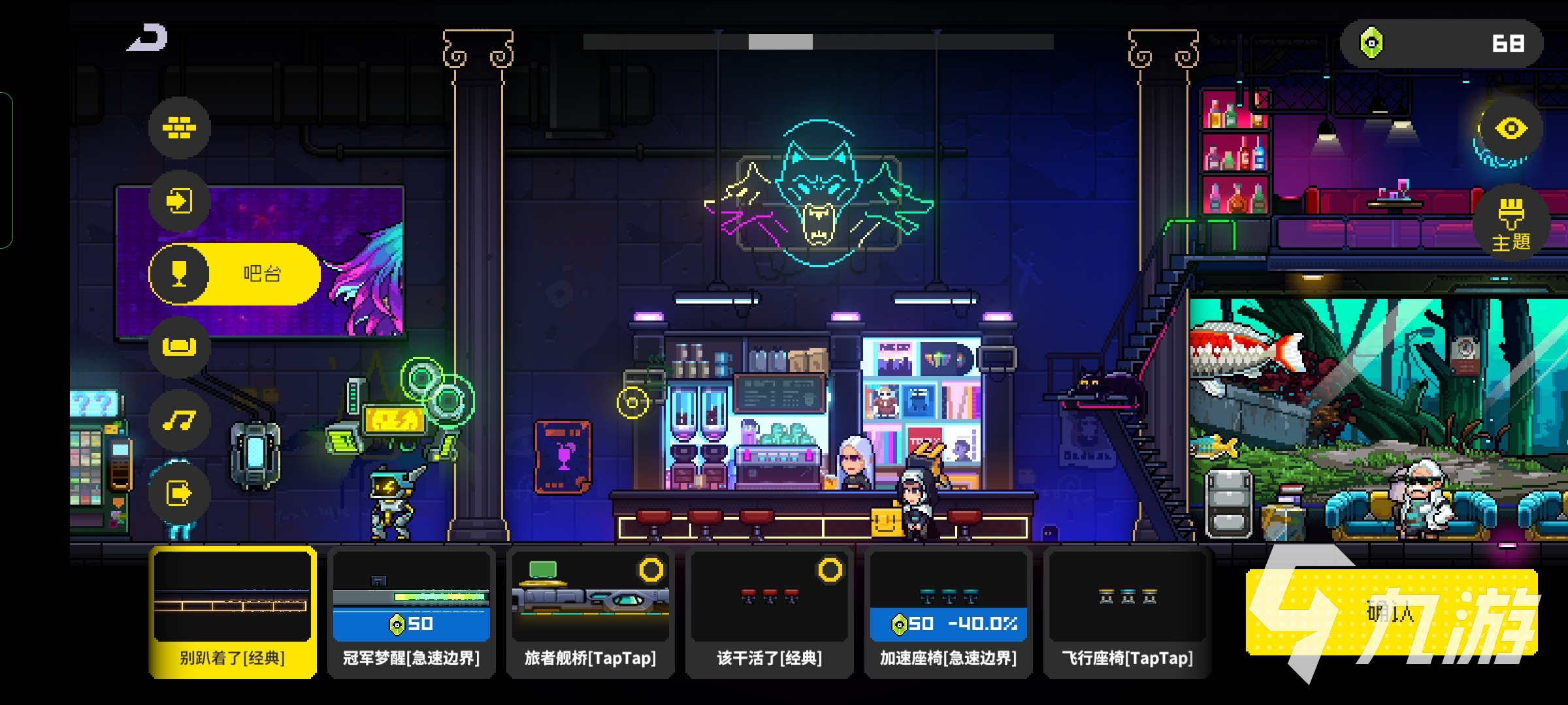 ​霓虹深渊无限家具有什么用 家具作用及获取方法分享