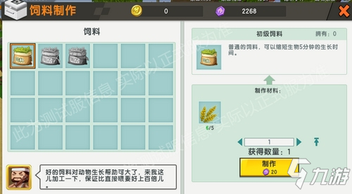 【爆料】自由开垦!迷你世界家园玩法优化大更新