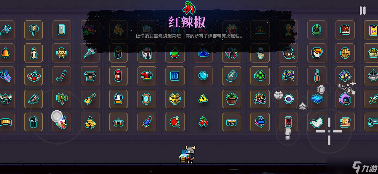 霓虹深渊无限元素属性效果大全