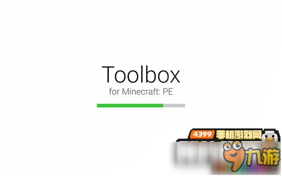 我的世界中国版toolbox1.0.4下载 手机版工具箱1.0.4.11TMI插件下载