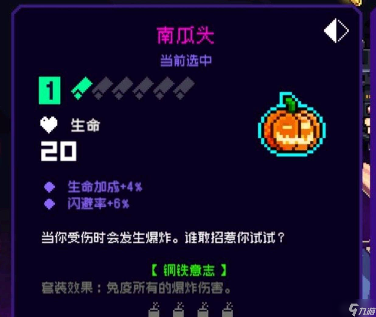 霓虹深渊无限什么道具不能捡