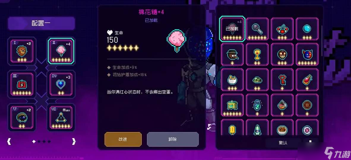 霓虹深渊无限老大哥厉害吗