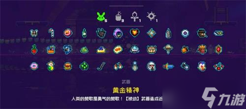 霓虹深渊无限时空陷阱最强玩法攻略