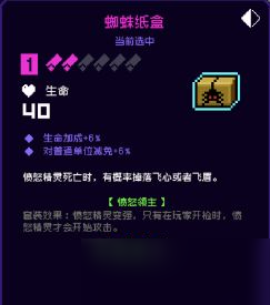霓虹深渊无限愤怒精灵流玩法攻略