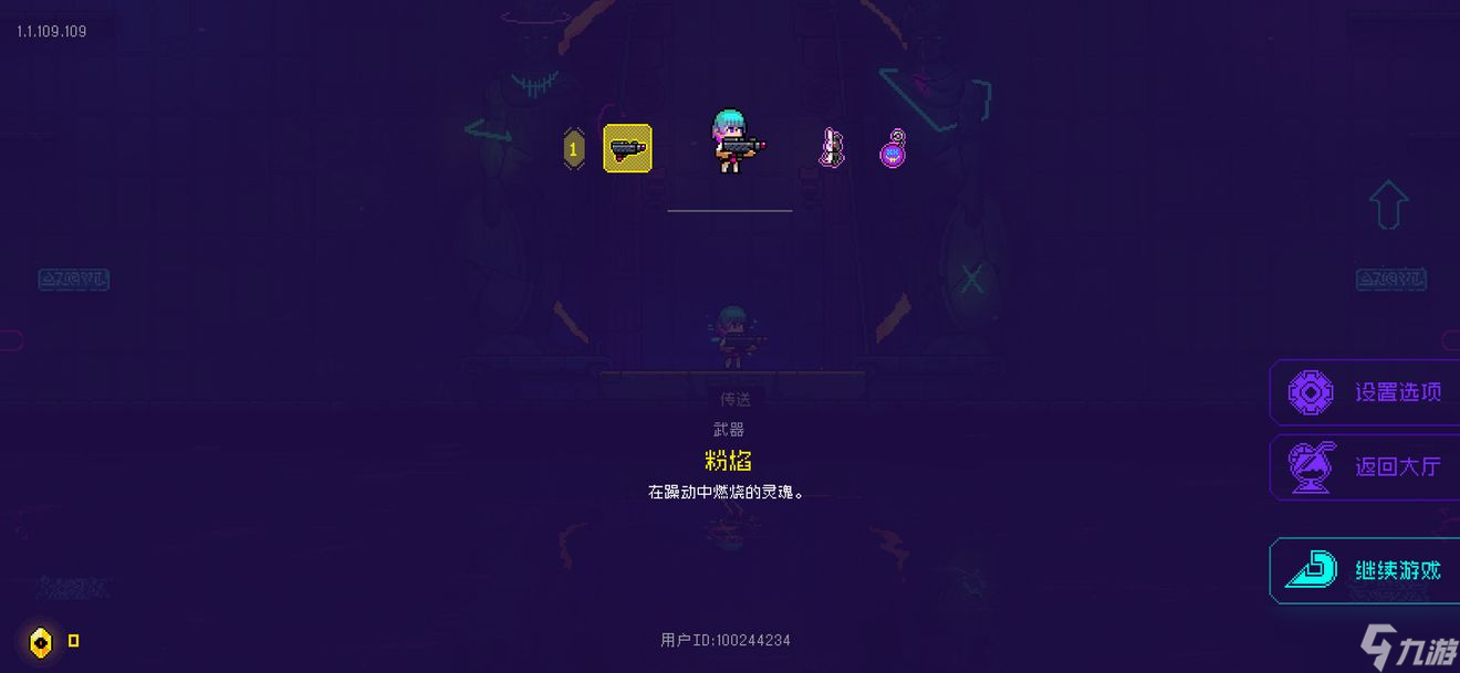 霓虹深渊无限武器升级途径一览 霓虹深渊无限武器怎么升级