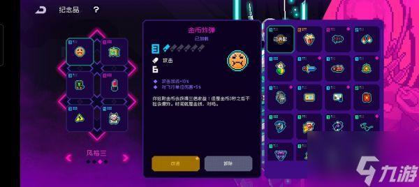 霓虹深渊无限渔夫套怎么玩 霓虹深渊无限渔夫套玩法