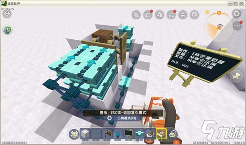迷你世界内缩门制作攻略 内缩门怎么做