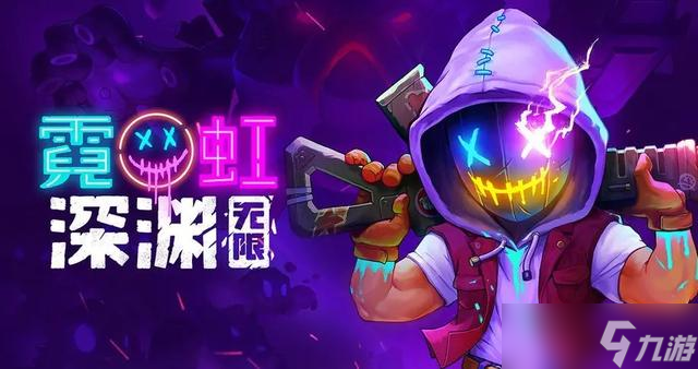 霓虹深渊无限R6装备怎么搭配 霓虹深渊无限毕业纪念品搭配推荐