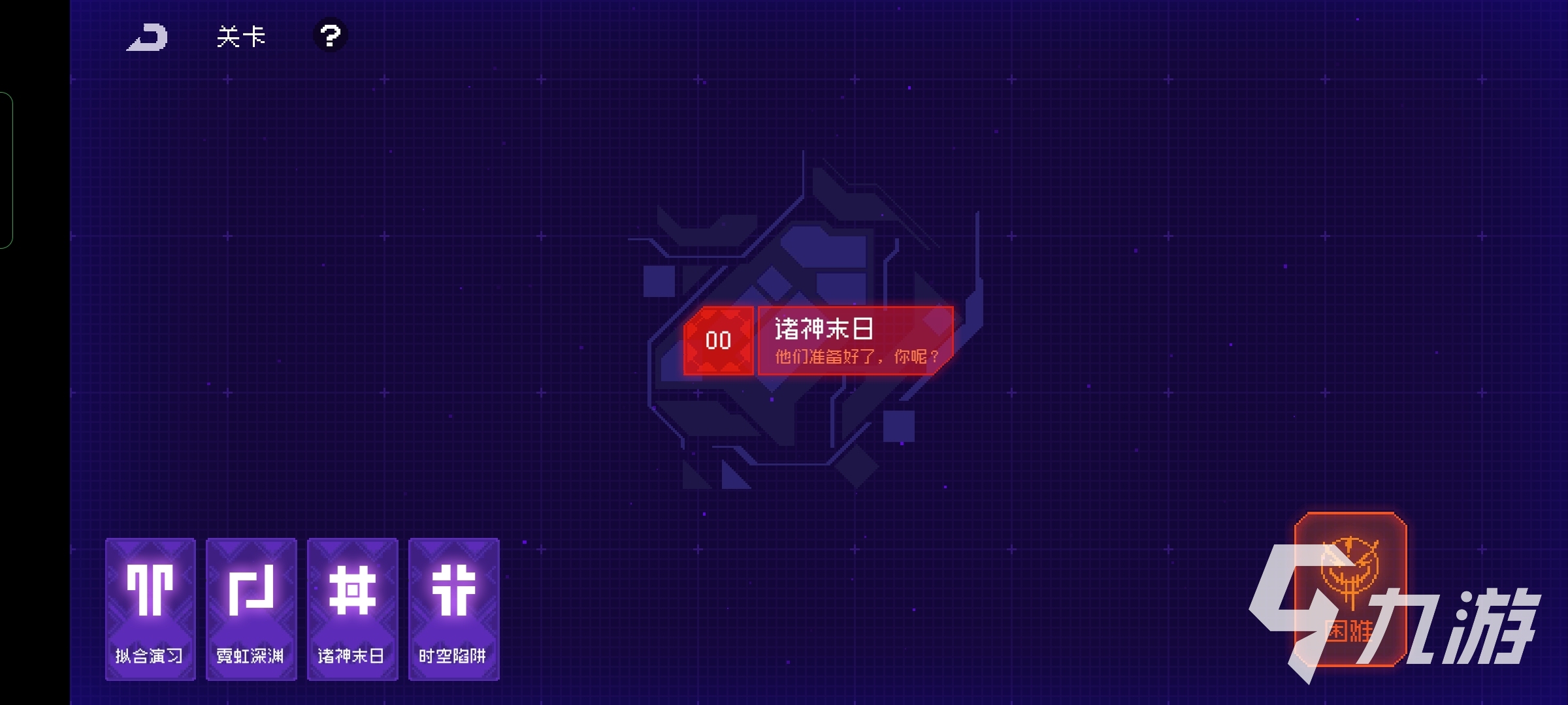 霓虹深渊每日任务怎么做 每日任务攻略指南