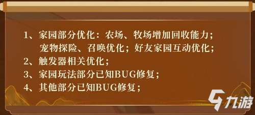 更新报告单0.53.0 迷你世界五周年庆
