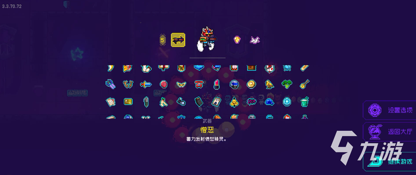 霓虹深渊无限宝石戒指有什么用 宝石戒指使用方法介绍