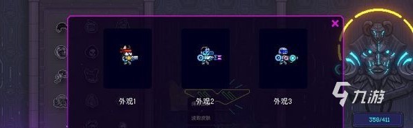 霓虹深渊无限外观怎么获取 霓虹深渊无限外观获取途径分享