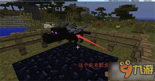 我的世界中国版龙蛋的三种获取方法分享