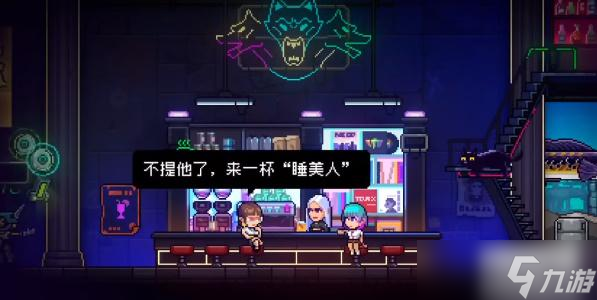 霓虹深渊无限伊丽莎白喝什么