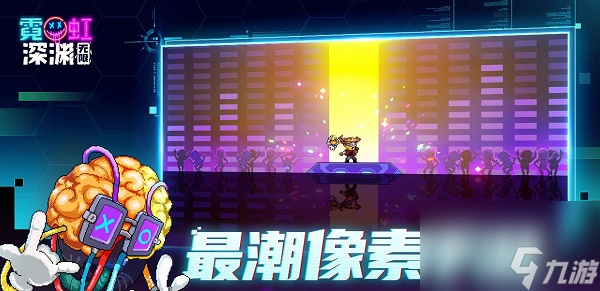 霓虹深渊无限工程兵背包是什么