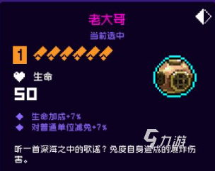 霓虹深渊无限纪念品图鉴 橙色纪念品评测