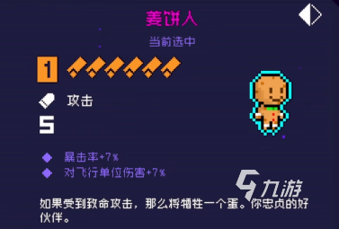 霓虹深渊无限r6纪念品搭配​ r6纪念品选择组合分享