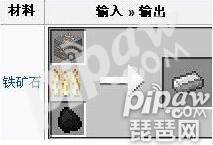 我的世界中国版剪刀怎么做 剪刀有什么用