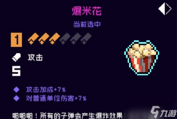霓虹深渊无限爆米花抽取建议