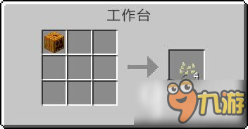 我的世界中国版南瓜种子怎么获得 南瓜种子获得途径