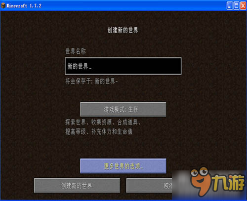 我的世界中国版单方块空岛的制作方法分享