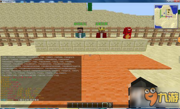 MC我的世界中国版服务器1.7.10无限科技下载 我的世界中国版服务器大全