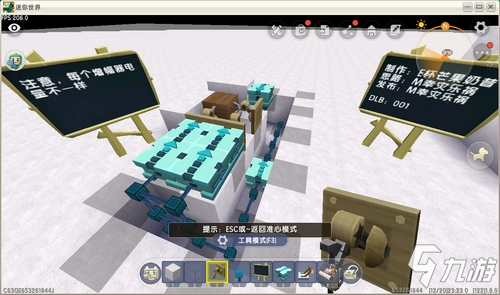 迷你世界内缩门制作攻略 内缩门怎么做