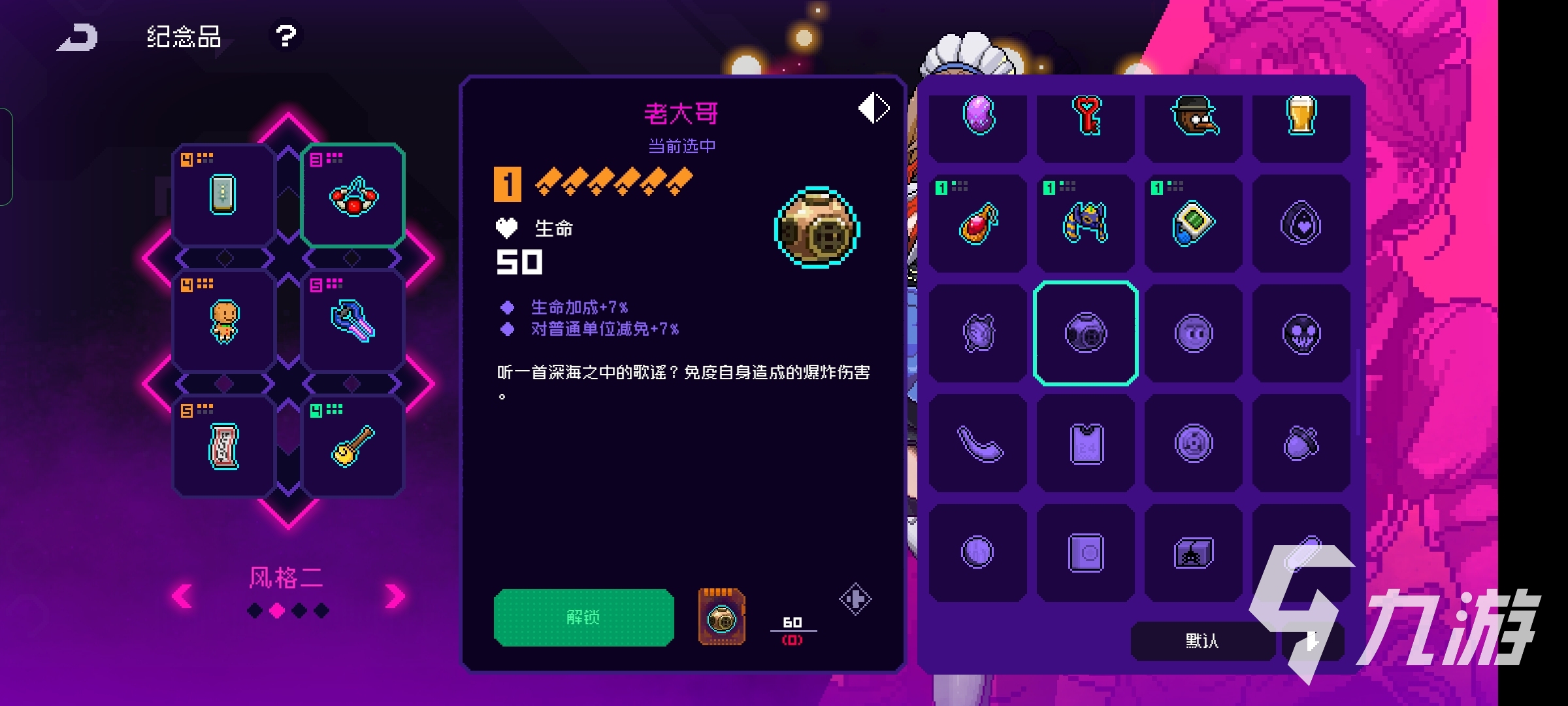 霓虹深渊无限红龙怎么样​ ​霓虹深渊无限红龙武器介绍