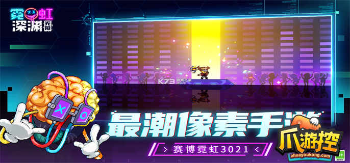 霓虹深渊无限能量剑有什么用-霓虹深渊无限能量剑作用介绍